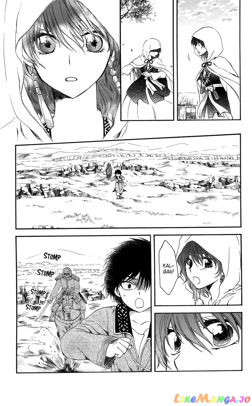 Akatsuki No Yona Chapter 98 image 11